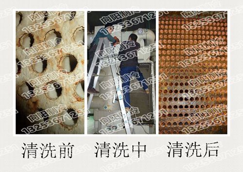 鄭州中央空調清洗價(jià)格